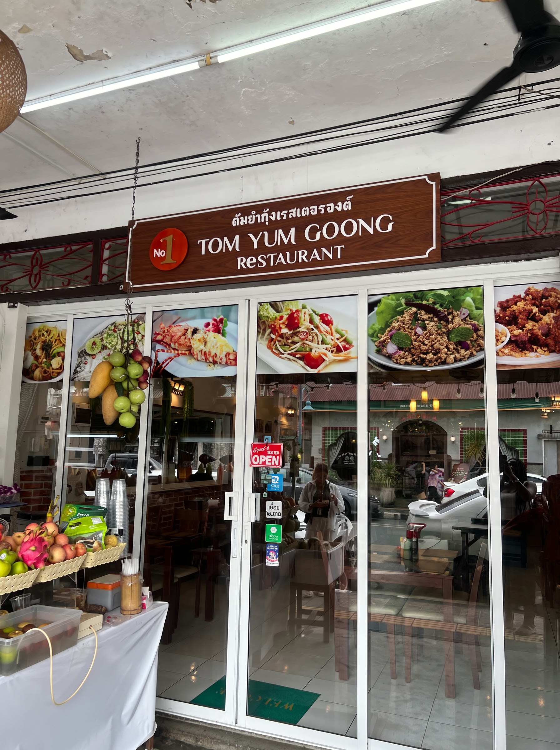 Tom Yum Goong Restaurant storefront in Phuket, Thailand